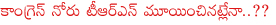 ponnala laxmaiah in controversy,harish rao on ponnala laxmaiah,ponnala laxmaiah bhumi kabja,ponnala laxmaiah vs trs,ponnala laxmaiah vs kcr,ponnala laxmaiah in assigned lands kabja case,telangana pcc chief ponnala laxmaiah